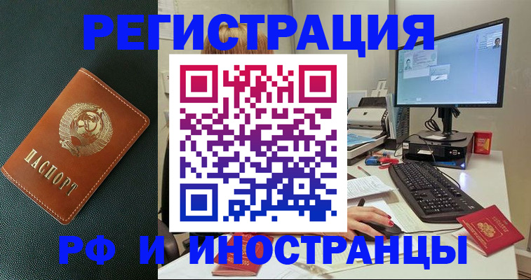 прописка для кредита в Семикаракорске