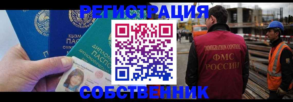 прописка для кредита в Семикаракорске